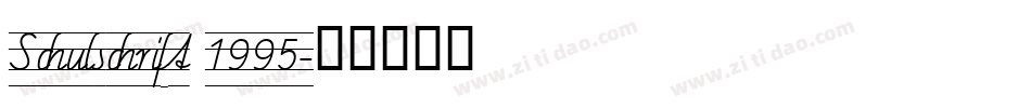 Schulschrift 1995字体转换